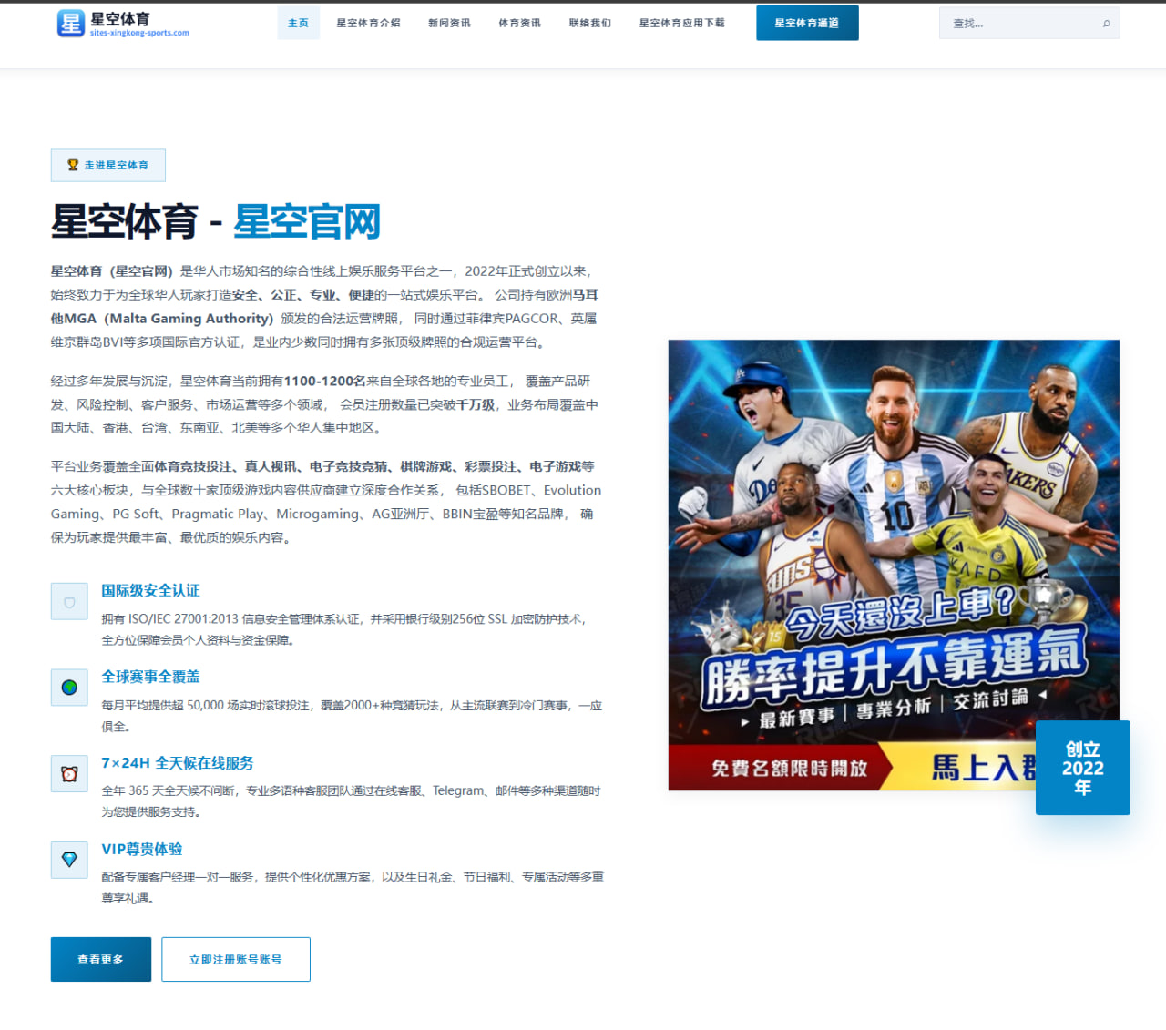 马竞评估格列兹曼赛季创造机会数据与战术价值的全面观察与解读